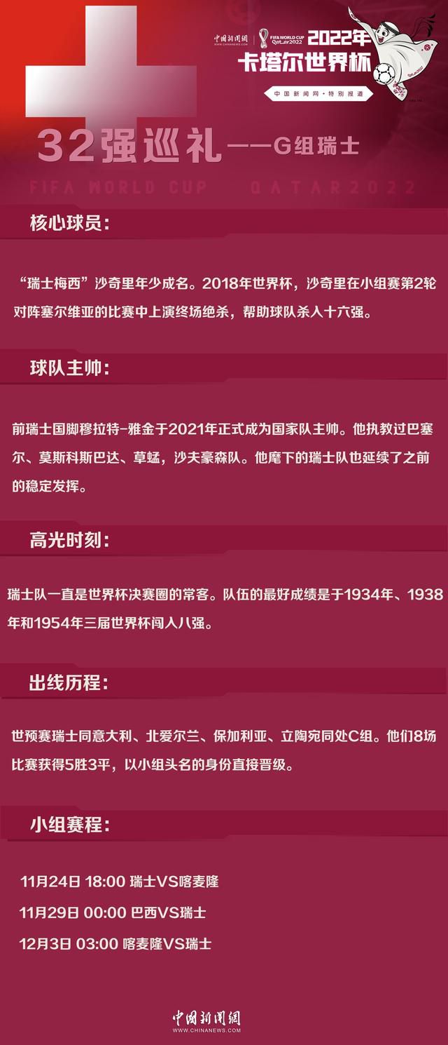 影片以独特的视角，展现了腾辉与毫无血缘关系的孩子们在相处中逐渐成为相亲相爱的“亲人”，并通过努力拼搏完成了自我蜕变与成长的故事